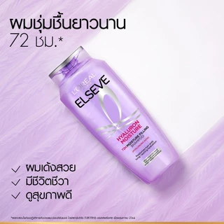 [แพ็กคู่] ลอรีอัล ปารีส L'Oréal Elseve Hyaluron Moisture 72H Moisture Filling แชมพู 400มล.X2