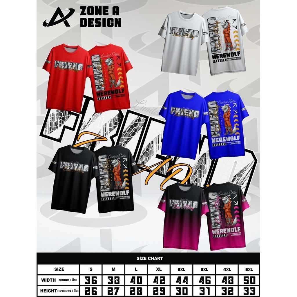 เสื้อพิมพ์ลาย Zone A เสื้อพิมพ์ลาย รุ่น FRIEND WEREWOLF ใส่สบายราคาดี