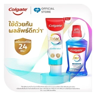 [มี 2 สูตรให้เลือก] น้ำยาบ้วนปาก คอลเกต โททอล 500 มล. Colgate Total Mouthwash 500 ml