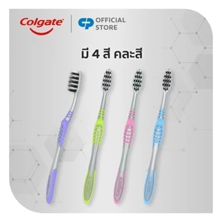 แปรงสีฟัน คอลเกต สลิม ซอฟท์ อิน บีทวีน คลีน ชาร์โคล (คละสี) Slim Soft In Between Clean Charcoal Toothbrush