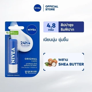 นีเวีย เดอะ คลาสสิค แคร์ริ่ง ลิป บาล์ม 4.8 ก. NIVEA ลิปมัน ลิปบาล์ม