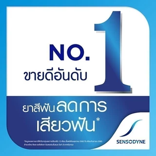 [เลือกสูตรได้] SENSODYNE TOOTHPASTE เซ็นโซดายน์ ยาสีฟัน ป้องกันการเสียวฟันอย่างต่อเนื่อง 160 กรัม
