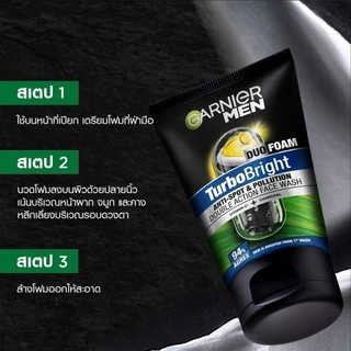 การ์นิเย่ เมน เทอร์โบ ไบรท์ ซูเปอร์ดูโอ โฟม 100 มล.x2 GARNIER MEN (โฟมผู้ชาย , โฟมล้างหน้า)
