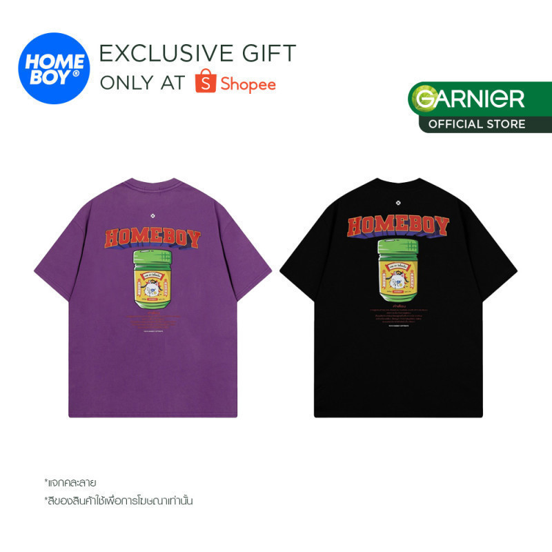 [สินค้าสมนาคุณงดจำหน่าย] HOMEBOY เสื้อยืด oversized (คละแบบ)