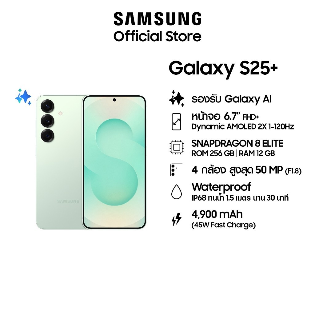 Samsung Galaxy S25+ 5G 12/256GB มือถือพร้อม AI แอนดรอยด์ กล้องสวย - รูปที่ 3