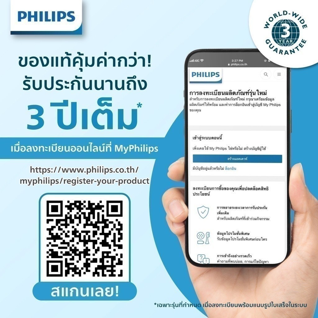 Philips ฟิลิปส์ ปัตตาเลี่ยนไฟฟ้า ตัดผม ตกแต่งผม พร้อมหวีรอง ปรับได้ 12 ระดับ 1-24 มม. รุ่น HC3525/15 - รูปที่ 4