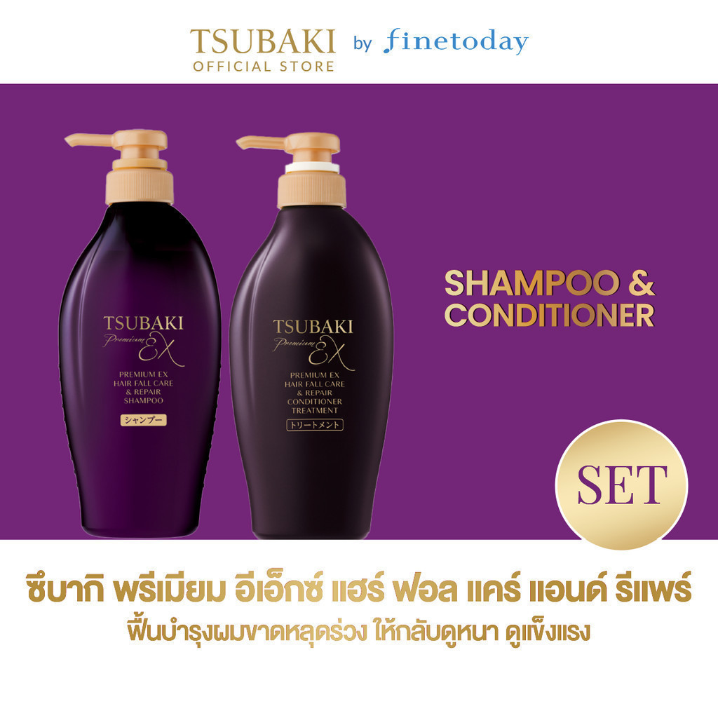 [แพ็คคู่] TSUBAKI ซึบากิ พรีเมียม อีเอ็กซ์ แฮร์ ฟอล แคร์ แชมพู&คอนดิชันเนอร์450มล บำรุงผมขาดหลุดร่วง