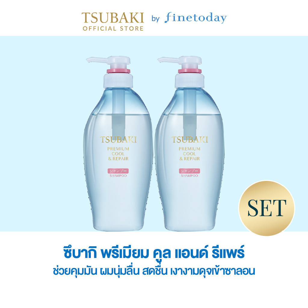 [เซ็ต 2 ชิ้น] TSUBAKI ซึบากิ พรีเมียม คูล แอนด์ รีแพร์ แชมพู 450 มล.