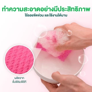 3M™ Scotch-Brite® สก๊อตช์-ไบรต์ ตาข่ายล้างจาน, ขัดสะอาด แห้งไว ไร้รอยขีดข่วน