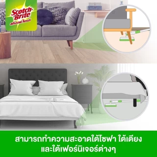 3M™ Scotch-Brite™ สก๊อตช์-ไบรต์ ชุดไม้ม็อบดันฝุ่น, อีซี่ สวีปเปอร์