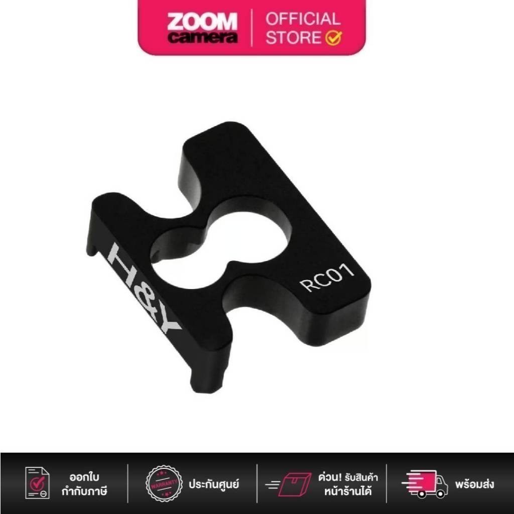 (ส่งด่วนกทม.) H&Y RevoRing Mark II VND Converter Locking