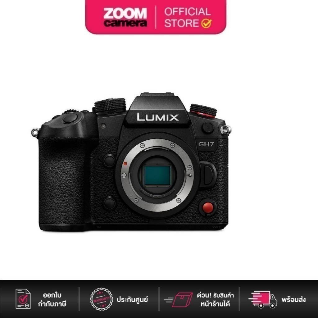 Panasonic Lumix GH7 Mirrorless Camera Only (ประกันศูนย์)