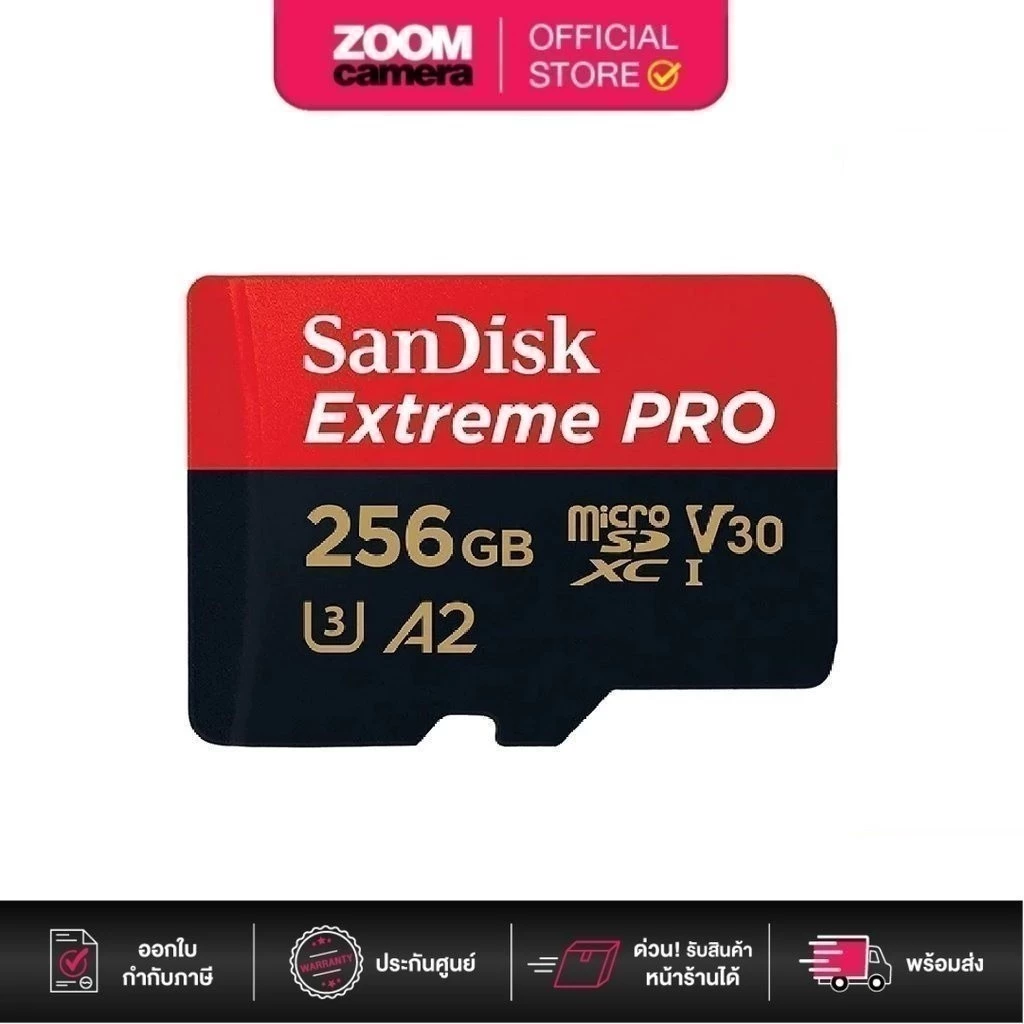(ส่งด่วนกทม.) Sandisk เมมโมรี่ การ์ด MicroSDXC Extreme Pro 256GB U3 V30 A2 R200/W140 SDSQXCD-256G-GN6MA (ประกันศูนย์)