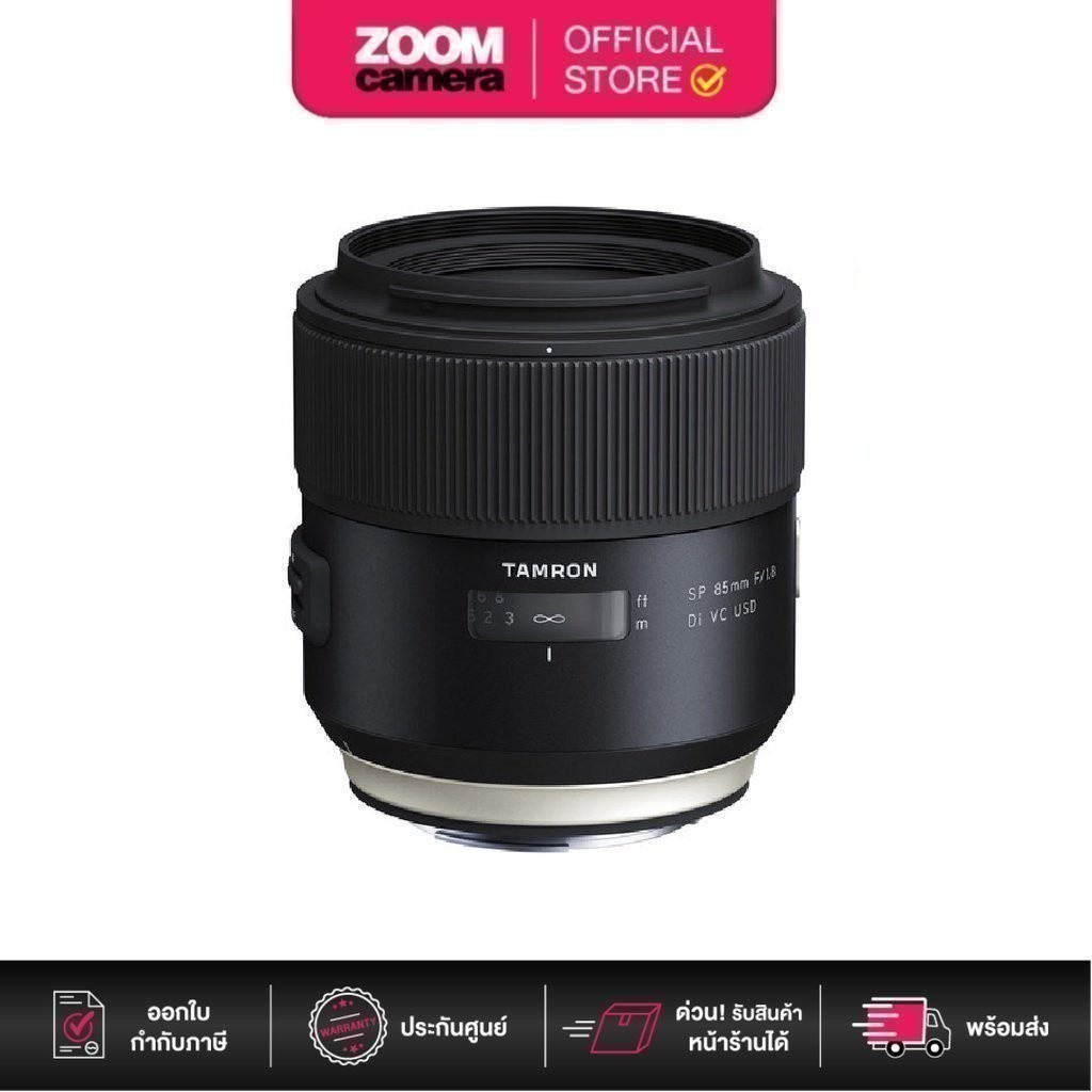 Tamron SP 85mm f1.8 Di VC USD Lens for Canon (ประกันศูนย์ 1 ปี)