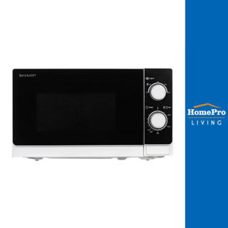SHARP ไมโครเวฟ R-200W 20 ลิตร จัดส่งโดย HomePro