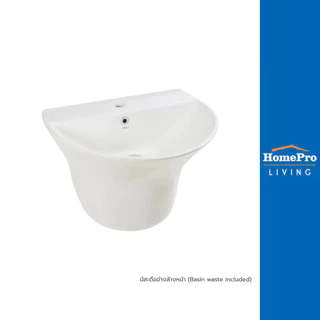 MOYA อ่างล้างหน้าพร้อมขาตั้งครึ่ง 211 สีขาว จัดส่งโดย HomePro