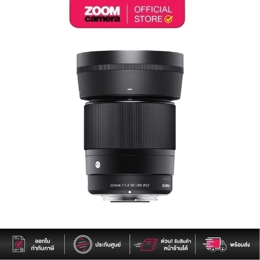 Sigma Lens DN 30mm f/1.4 (C) DC (ประกันศูนย์ 3 ปี เมื่อลงทะเบียนผ่าน website)