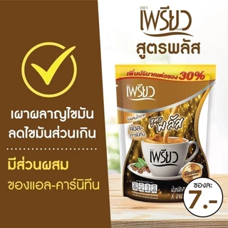 เพรียว คอฟฟี่ สูตรพลัส (Preaw Coffee - Plus) กาแฟสำเร็จรูป ปราศจากน้ำตาล จำนวน 12 ห่อ 120 ซอง กาแฟลดน้ำหนัก กาแฟคุมหิว
