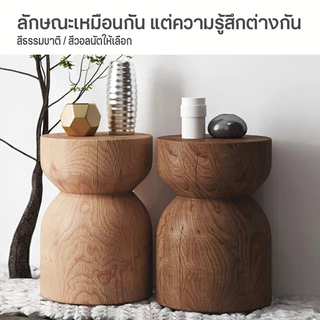 ⌛COD+พร้อมส่ง⌛โต๊ะชา เก้าอี้ทรงกลมไม้เนื้อแข็ง เก้าอี้ไม้จริง โต๊ะไม้ธรรมชาติ ไม่ต้องประกอบ โต๊ะข้างโซฟาดีไซน์เก๋ J