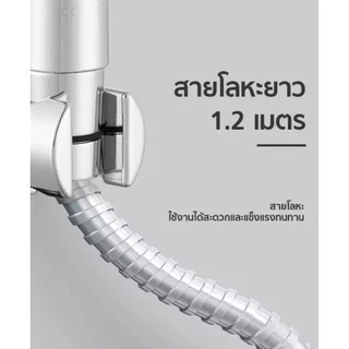 KOHLER Elate hygiene spray w/hose and fixed wall bracket สายฉีดชำระ รุ่นอีเลท สีโครเมี่ยม K-97258X-B-CP​