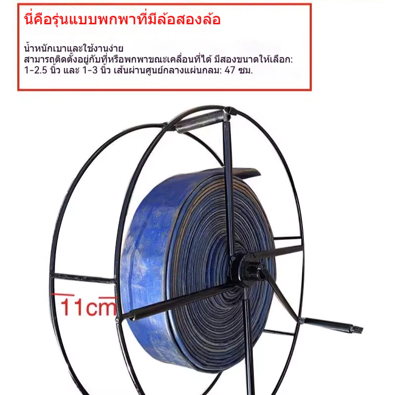 เครื่องเก็บสายยางแบบหมุนได้ อุปกรณ์การเกษตร ชั้นวางสายยาง thumbnail 3