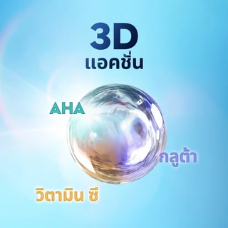 นีเวีย เมน เอ็กซ์ตร้า ไบรท์ มัด โฟม 150 ก. NIVEA เมน โฟมล้างหน้า