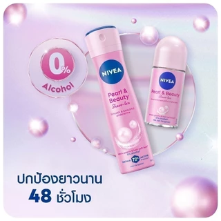 นีเวีย เพิร์ล แอนด์ บิวตี้ เชฟ เลส โรลออน ระงับกลิ่นกาย 50 มล. 2 ชิ้น NIVEA