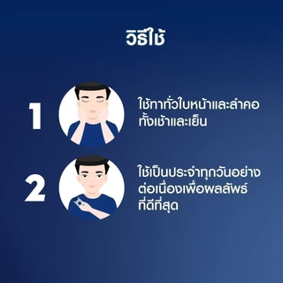 นีเวีย เมน เอ็กซ์ตร้า ไบรท์ เซรั่ม เอสพีเอฟ50 พีเอ+++ 45 มล. NIVEA เซรั่มทาหน้าผู้ชาย เซรั่มผู้ชาย