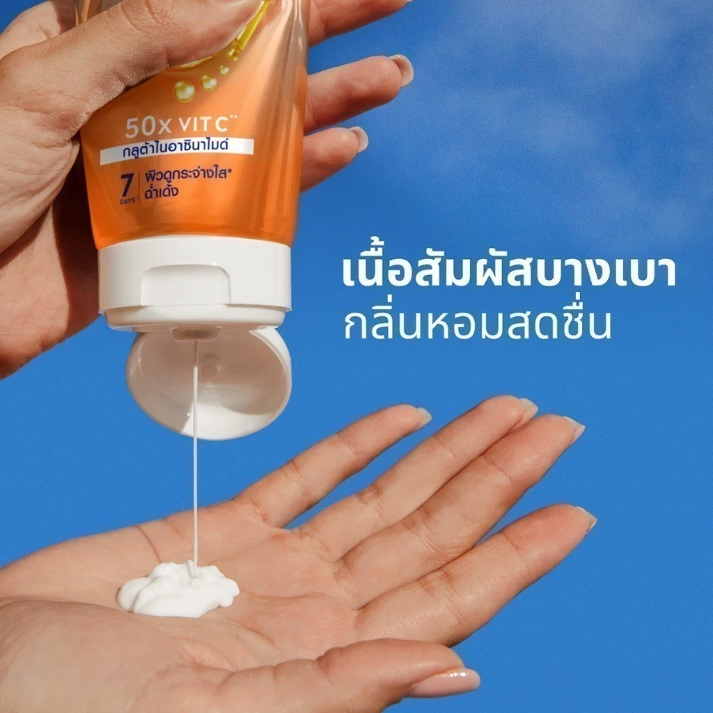 นีเวีย วิตามิน บอดี้ เซรั่ม เอ็กซ์ตร้า ไบรท์ ซี แอนด์ อี 170 มล. 2ชิ้น NIVEA thumbnail 6