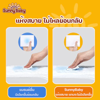 [Free Gift]Sunny Baby FREELY Day&Night Pants S-3XL ผ้าอ้อมเด็ก ซันนี่เบบี้ Freely แพมเพิสเด็ก