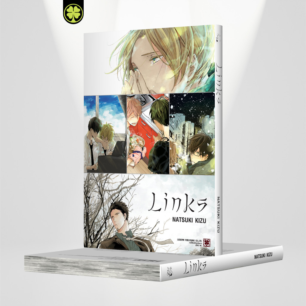 [Pre-order] LINKS (เล่มเดียวจบ) + โปสการ์ด