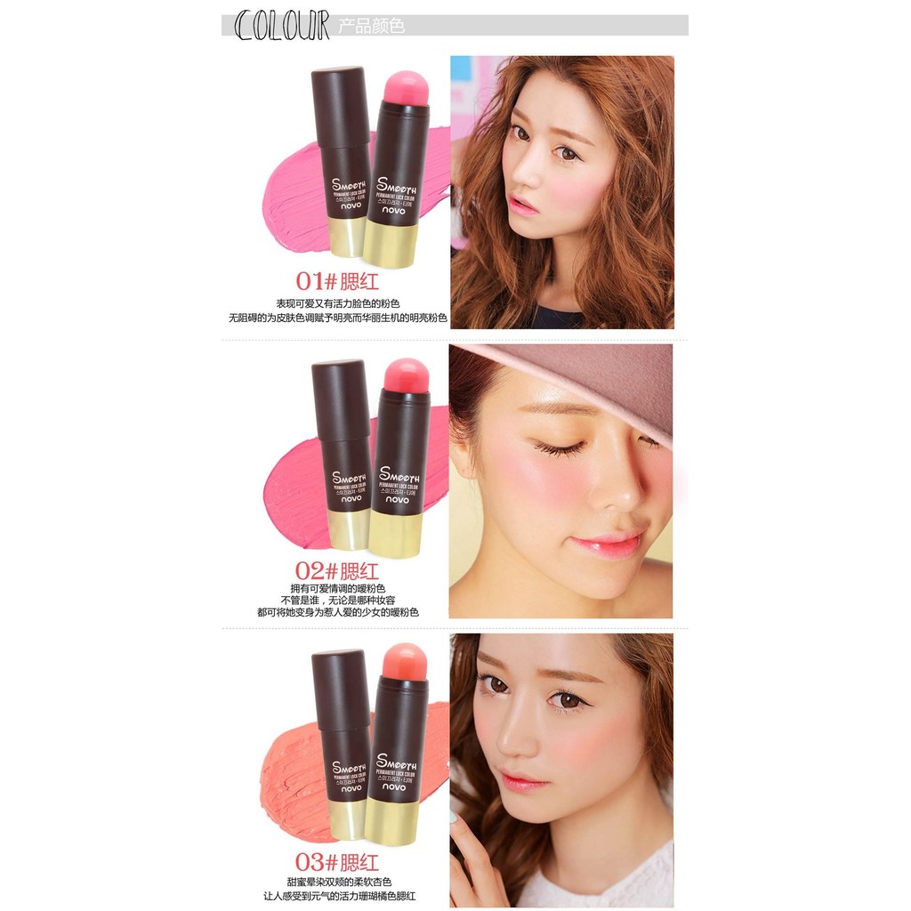 ปัดแก้มเนื้อครีม Novo Charm Permanent Lock Color No.5092