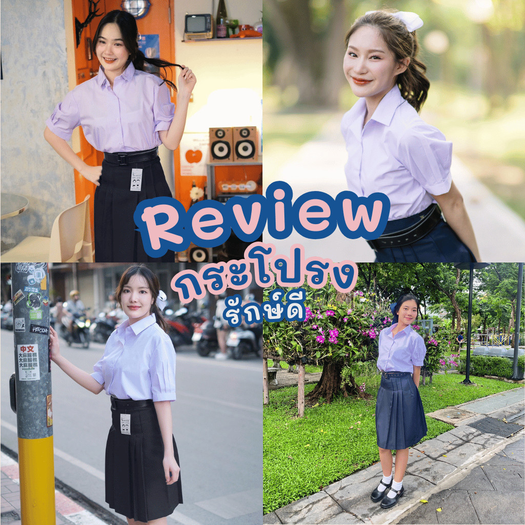 กระโปรงนักเรียนทรงแคบผ้ามันดีวาย ตรารักษ์ดี สีกรมเข้ม ม.ต้น-ม.ปลาย ยาว 22-26 นิ้ว รูปที่ 2