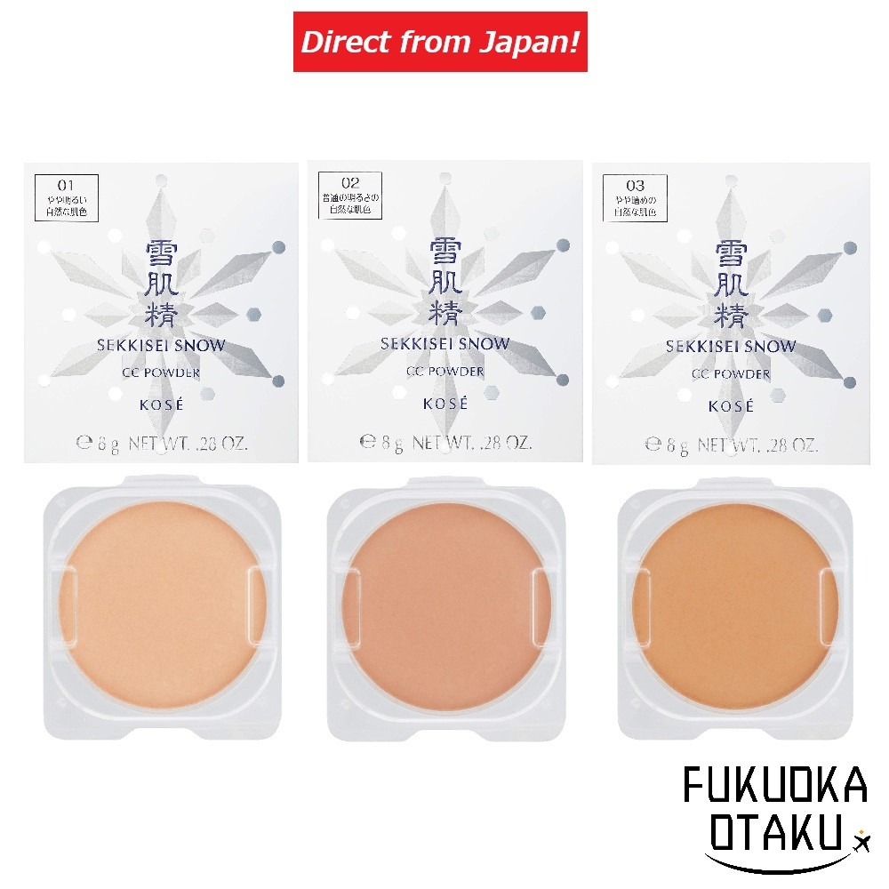 SEKKISEI Snow CC Powder (Refill Only)  01 (Natural Beige) / 02 (Bright Beige) / 03 (Slightly Darker Natural Skin Tone) Face Powder 【Direct from Japan】