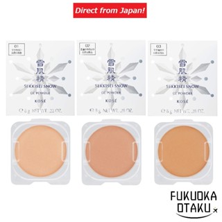 SEKKISEI Snow CC Powder (Refill Only)  01 (Natural Beige) / …