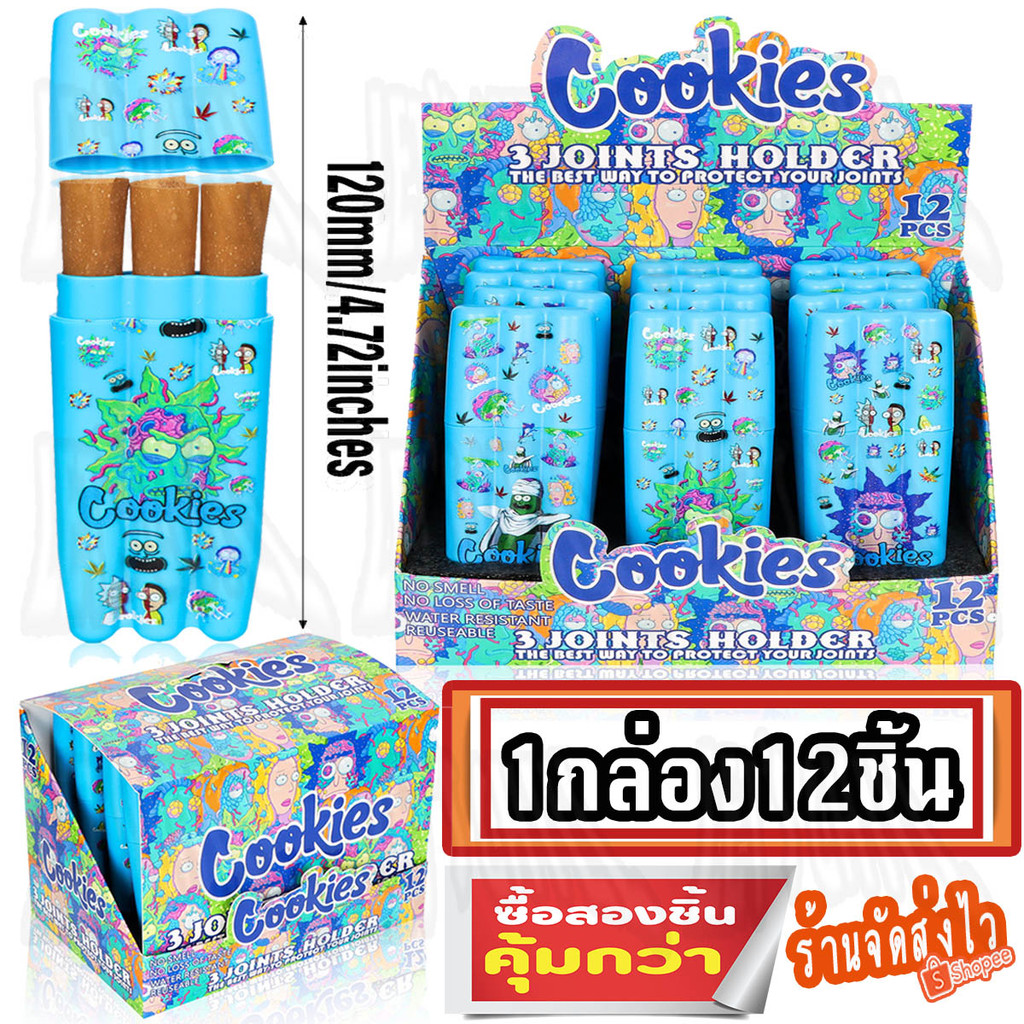 พร้อมส่ง ยกกล่อง เคสใส่โรล ใส่พันลำ3ชิ้น พกพา เก็บกลิ่น กันน้ำ Cookie Honeypuff ส่งไว