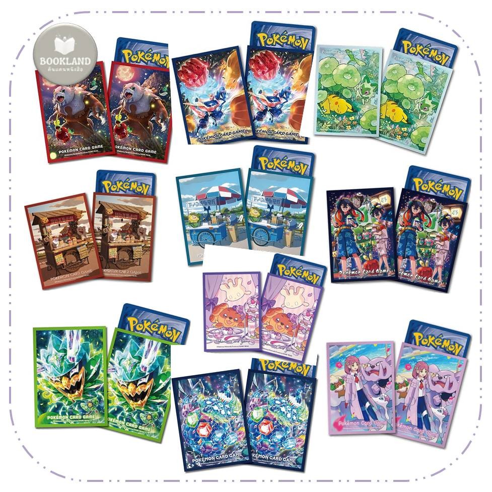 ซองใส่การ์ดโปเกมอน Pokemon Deck Shield เลือกลายได้ #BookLandShop