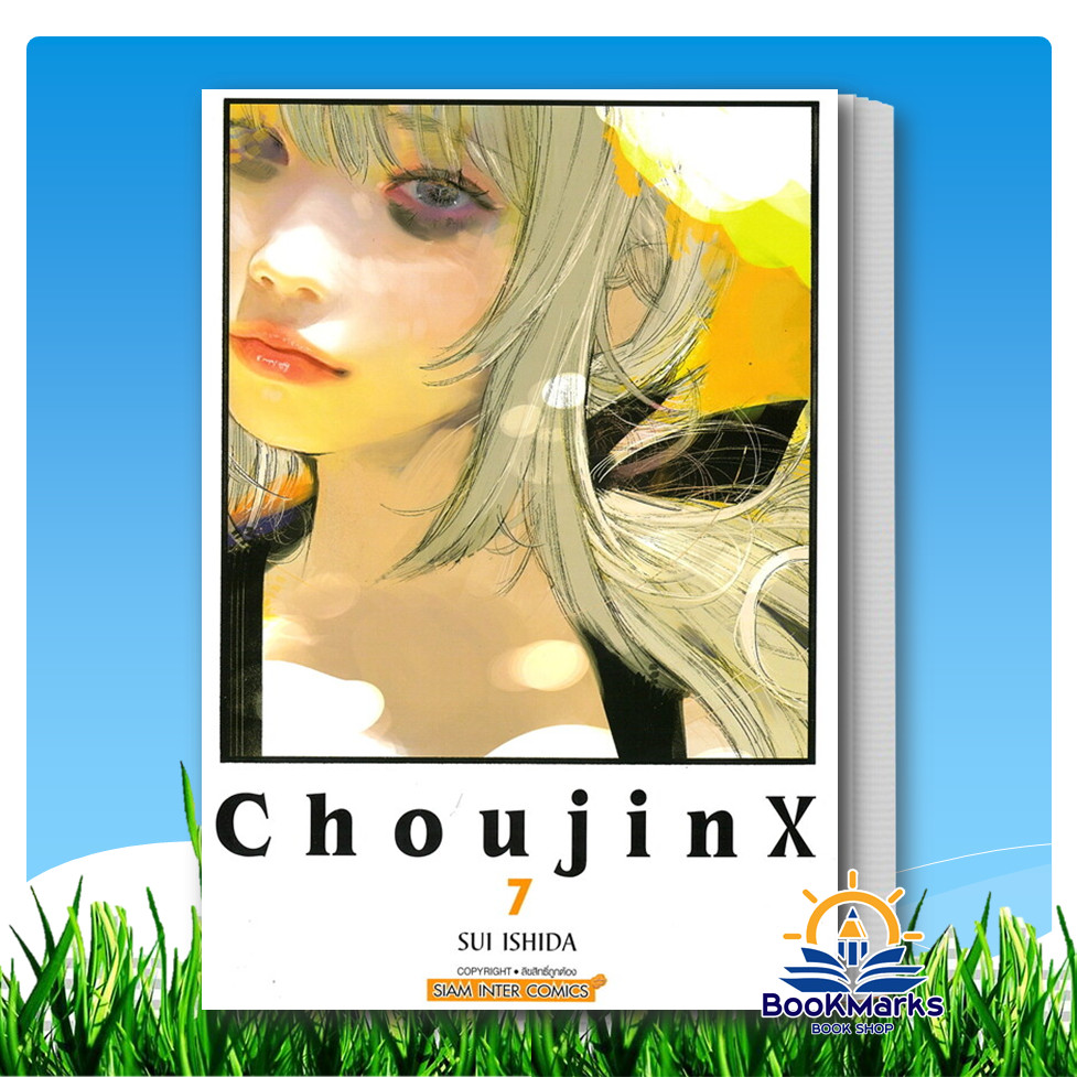Thumbnail 8