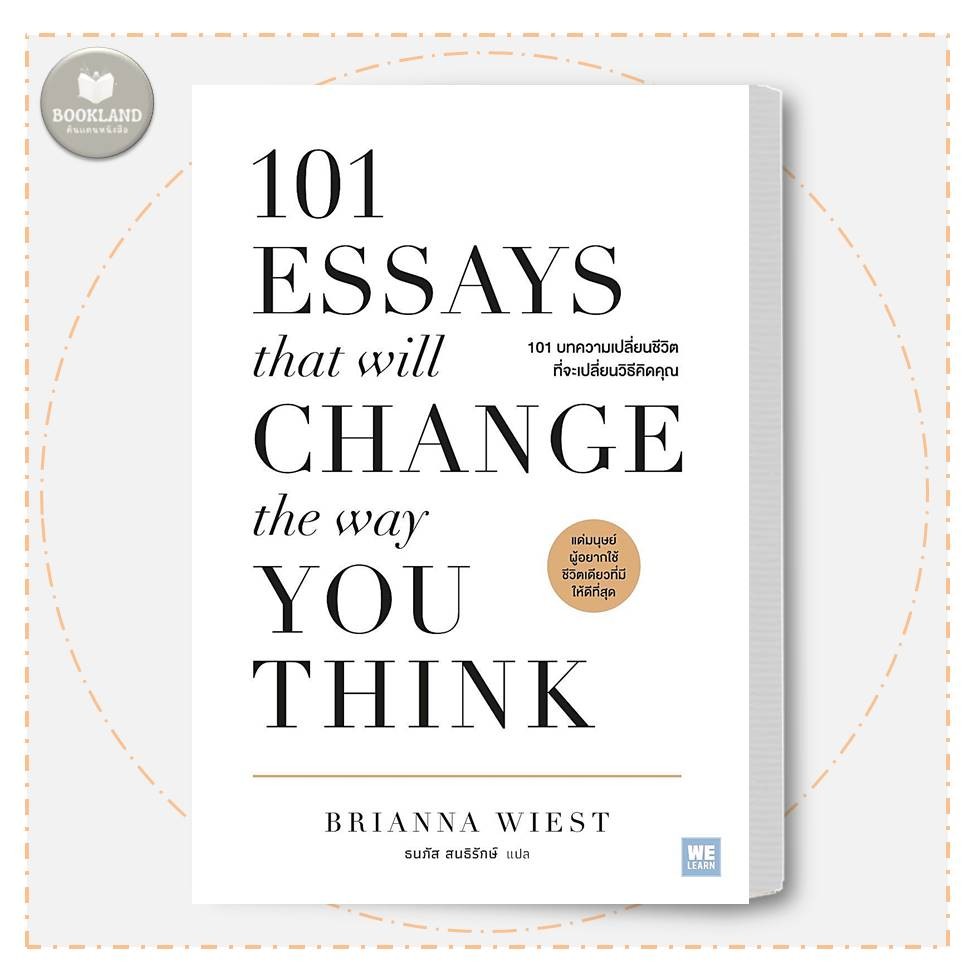 หนังสือ 101 บทความเปลี่ยนชีวิตที่จะเปลี่ยนวิธีคิดคุณ ผู้เขียน: Brianna Wiest #BookLandShop