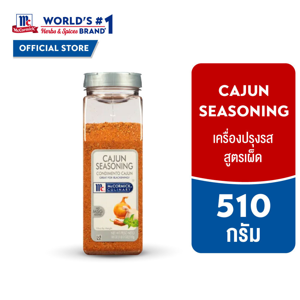 แม็คคอร์มิค เครื่องปรุงรสสูตรเผ็ด 510 กรัม │McCormick Cajun Seasoning 510 g