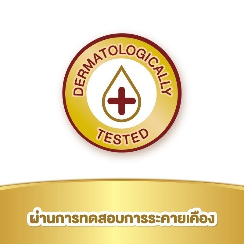 MamyPoko มามี่โพโค ไวพส์ ทิชชู่เปียก ซูปเปอร์ พรีเมี่ยม ออร์แกนิค 20 ชิ้น (24 แพ็ค) - รูปที่ 3