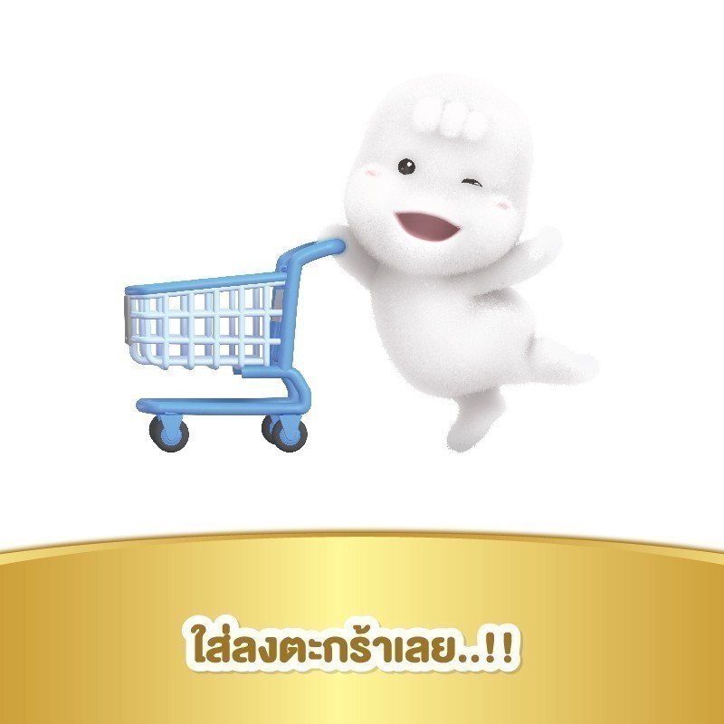 MamyPoko มามี่โพโค ไวพส์ ทิชชู่เปียก ซูปเปอร์ พรีเมี่ยม ออร์แกนิค 20 ชิ้น (24 แพ็ค) - รูปที่ 6