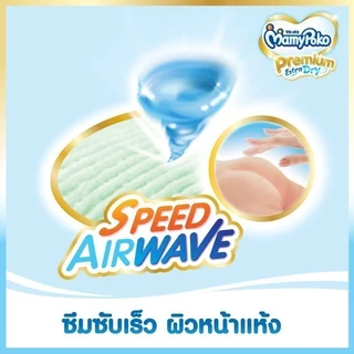 MamyPoko มามี่โพโค ผ้าอ้อมเด็กแบบเทป พรีเมี่ยม เอ็กซ์ตร้า ดราย ไซส์ M (72 ชิ้น)