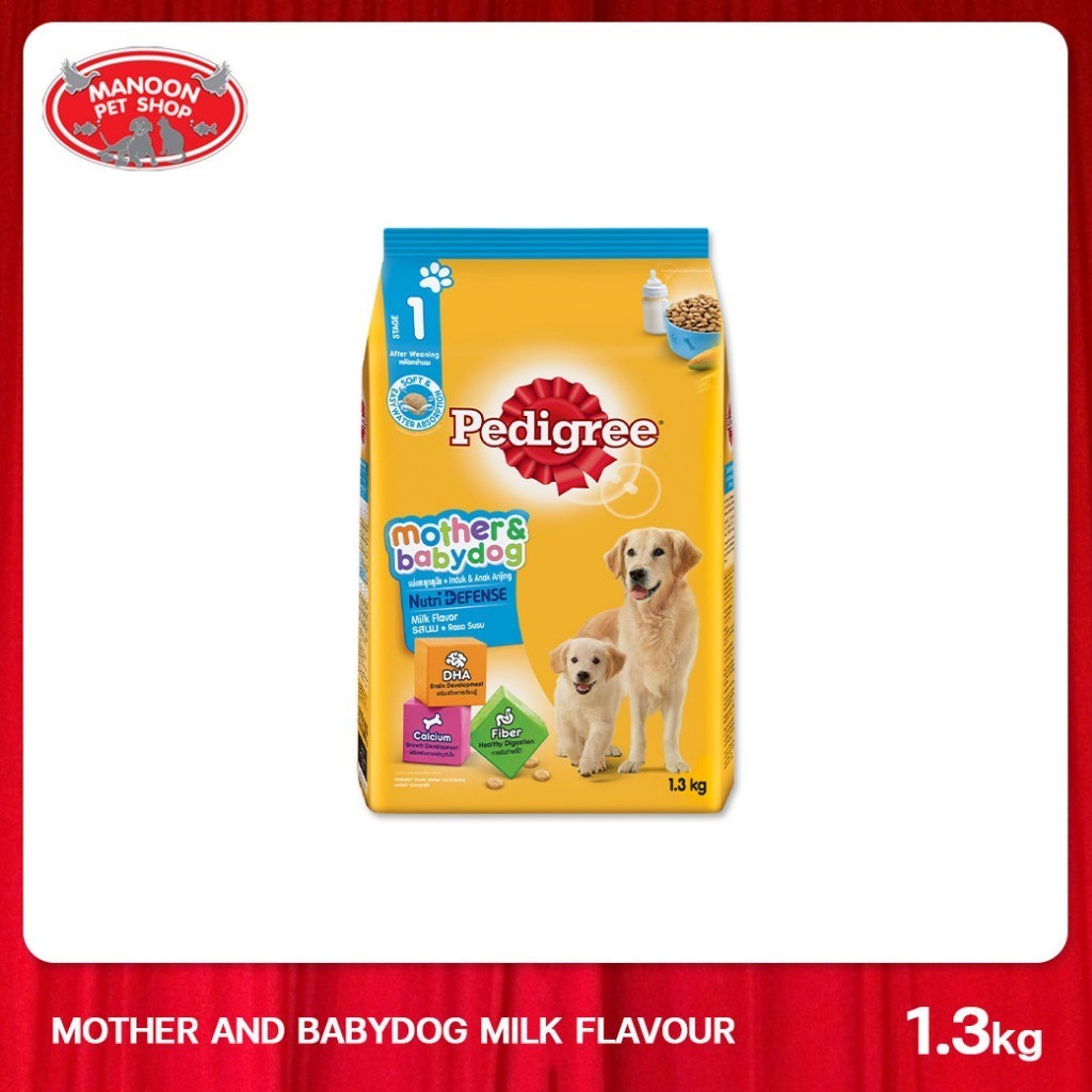 PEDIGREE Puppy Weaning Milk เพดดิกรี สูตรลูกสุนัขหย่านม รสนม 1.3Kg