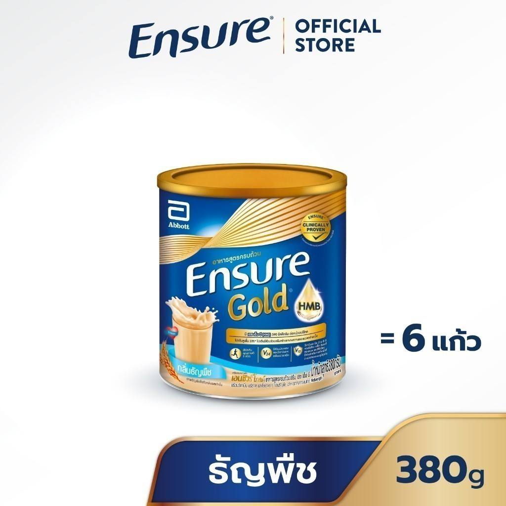 ซื้อ [ส่งฟรี] Ensure Gold เอนชัวร์ โกลด์ กลิ่นธัญพืช 380g 1 กระป๋อง Ensure Gold Wheat 380g x1