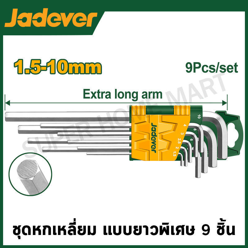JADEVER ชุดประแจหกเหลี่ยม แบบยาวพิเศษ 9 ชิ้น รุ่น JDHK1292