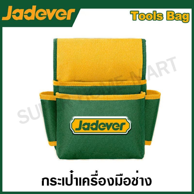 JADEVER กระเป๋าช่างคาดเอว ขนาด 280 x 275 มม. รุ่น JDTG2106
