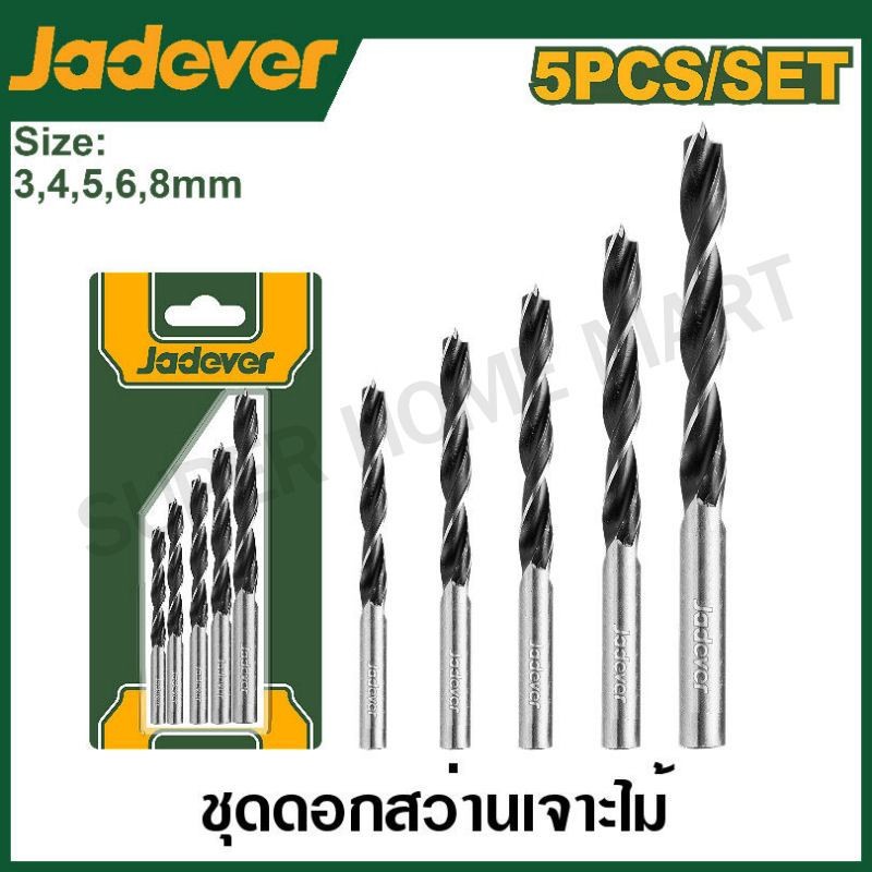 JADEVER ชุดดอกสว่านเจาะไม้ 5 ตัวชุด (3 - 8 มม.) รุ่น JDSJ3K01 ( 5pcs wood drill bits set )
