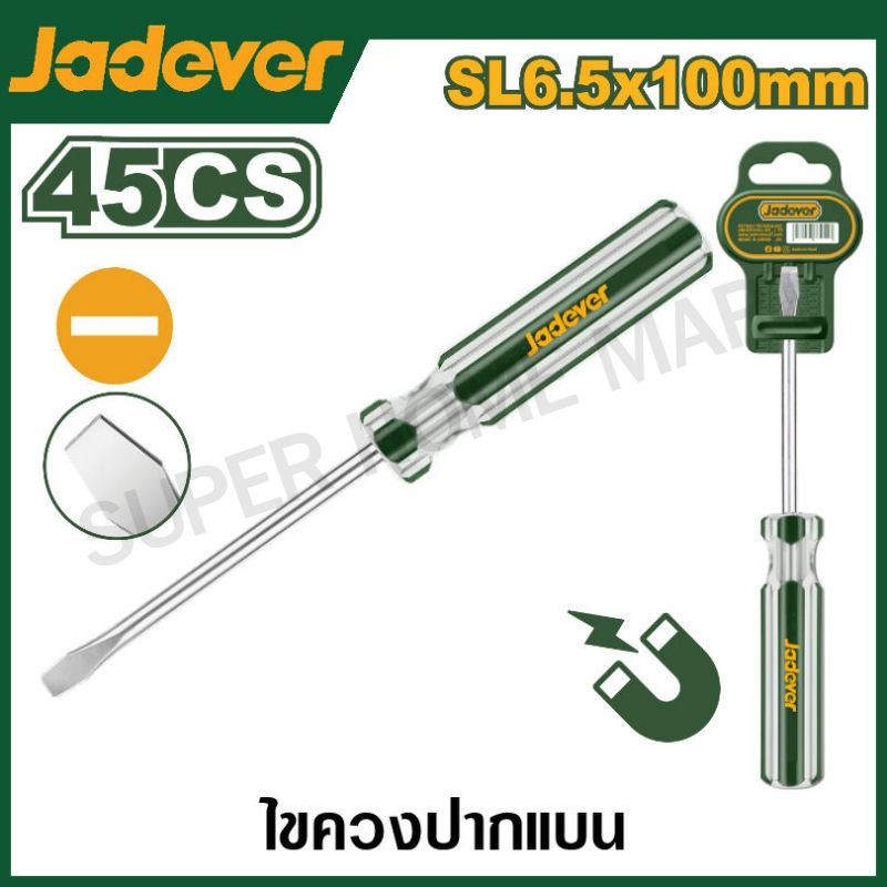 JADEVER ไขควงปากแบน / ไขควงปากแฉก แกนกลม ปลายแม่เหล็ก ด้ามพลาสติก ขนาด 4 นิ้ว / 6 นิ้ว ( Phillips Screwdriver )