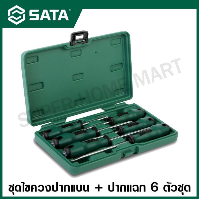 SATA ชุดไขควง 6 ตัวชุด (ปากแบน + ปากแฉก ) T Series รุ่น 09309 ( 6Pc. T Series Screwdriver Set, Slotted&Phillips Tips )